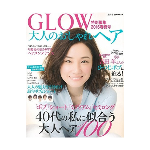 a-nap_4800251699