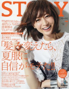 雑誌掲載のお知らせ