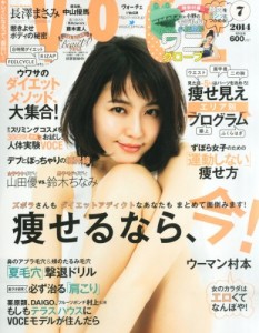 雑誌掲載のお知らせ