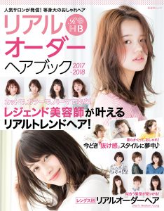 雑誌掲載