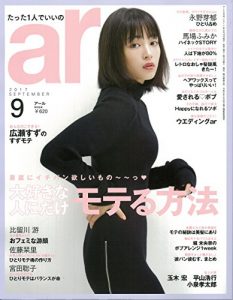 雑誌掲載